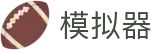 PG模拟器 - PG电子模拟器「PG试玩游戏」官方平台网站"